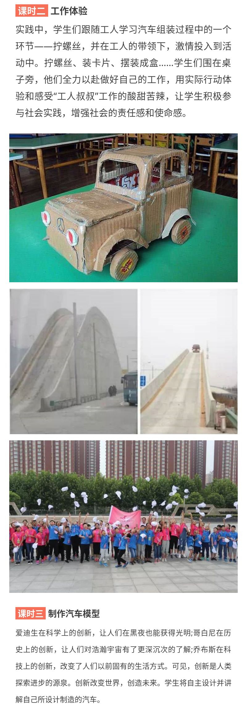 郑州-宇通_03.jpg