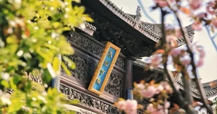 研学 | 风情千年古镇，探索非遗文化