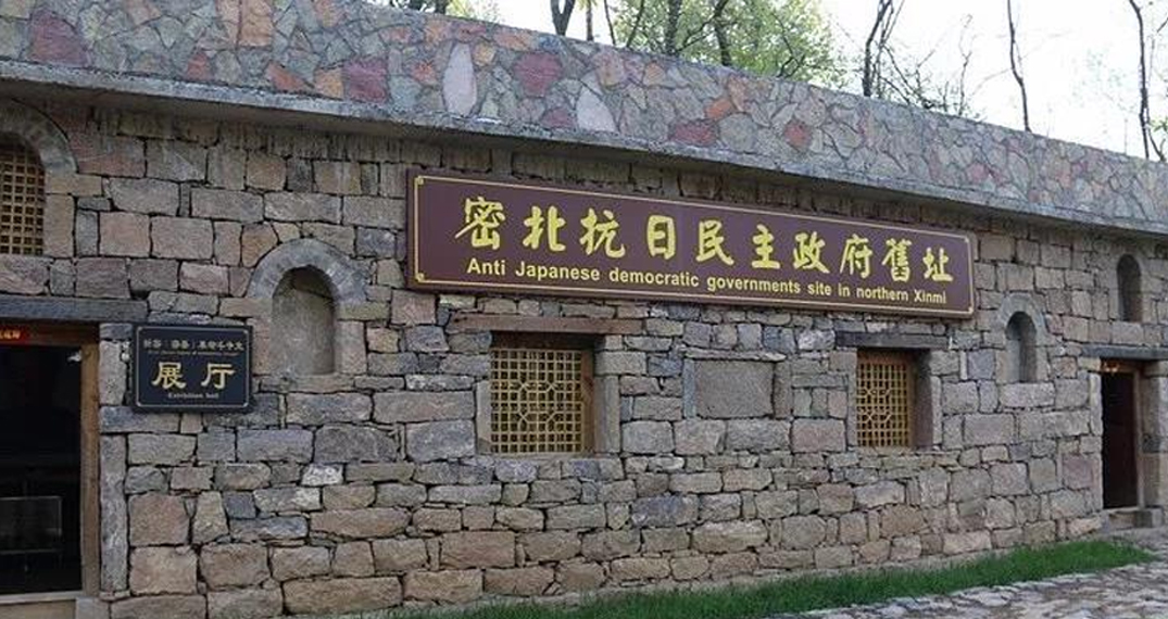研学 | 追寻红色足迹，践行红色精神