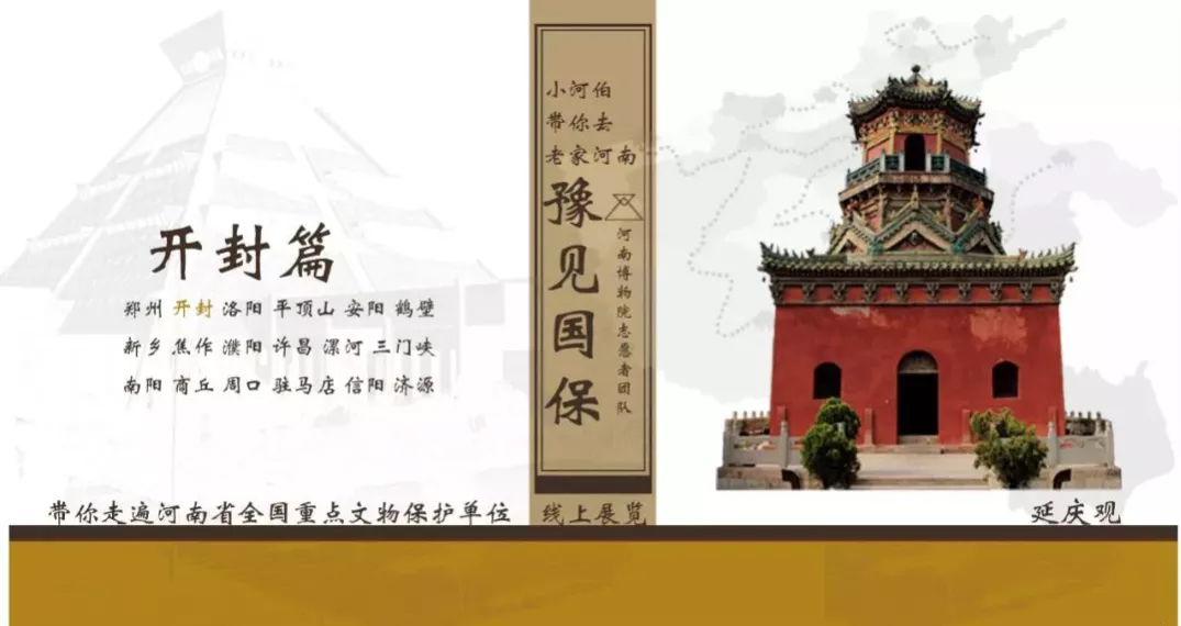 研学 | 学焦裕禄精神 争做时代先锋