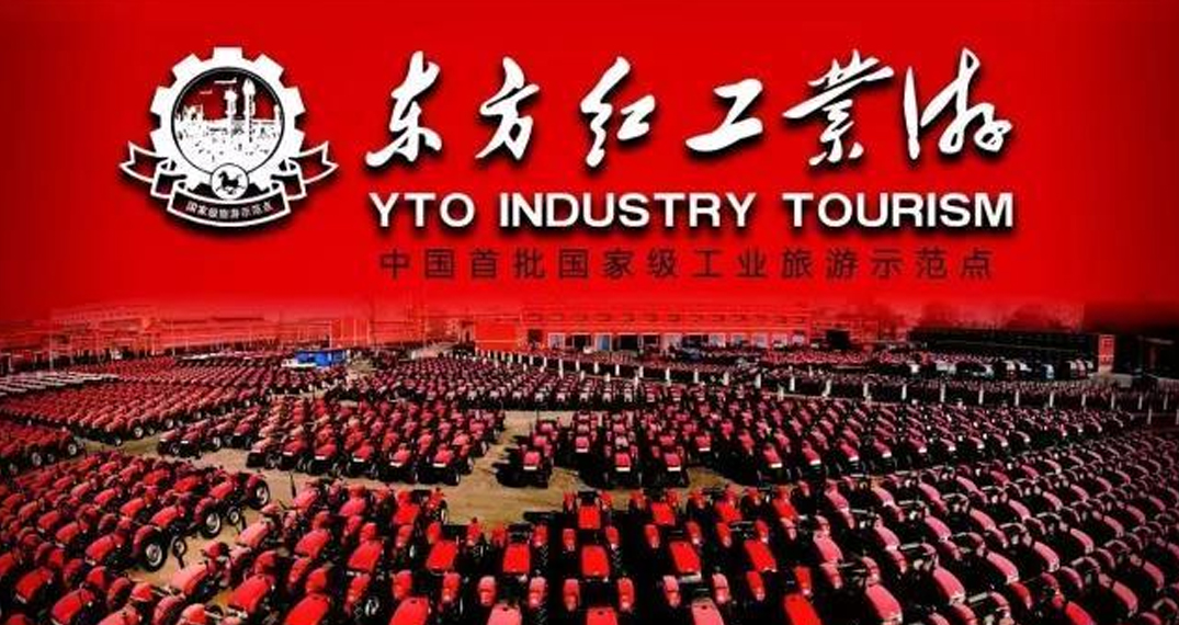 研学 | 探寻历史名城，感受工业魅力
