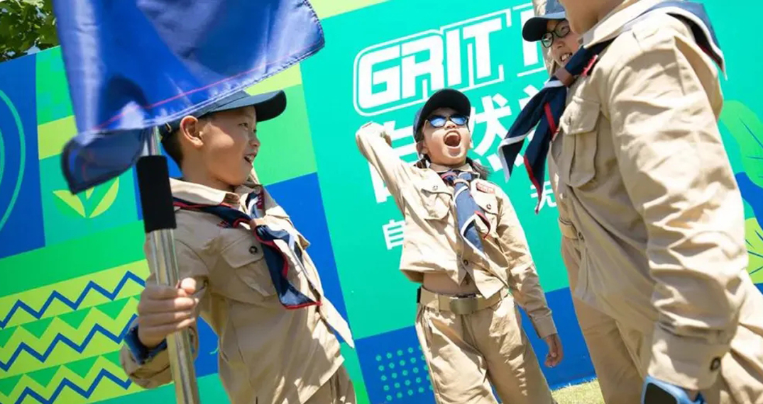 2021夏令营|少年独立探索营