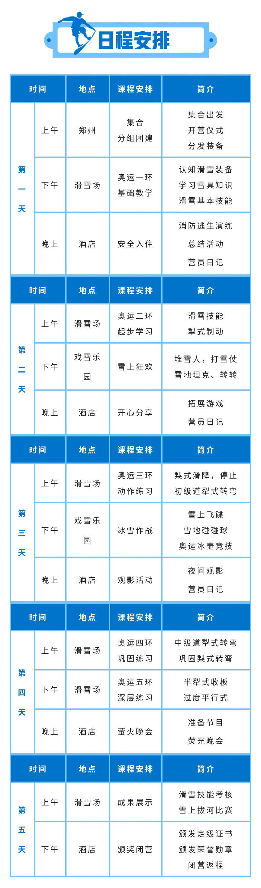 微信图片_20191106094456_20.jpg