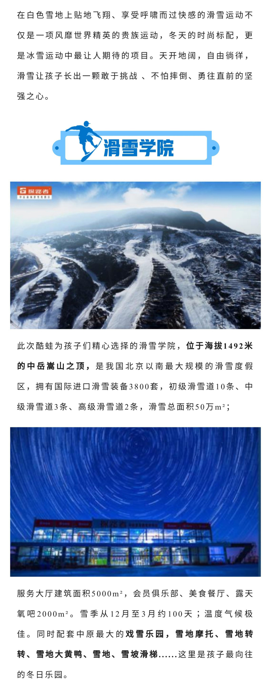 微信图片_20191106094456_04.jpg